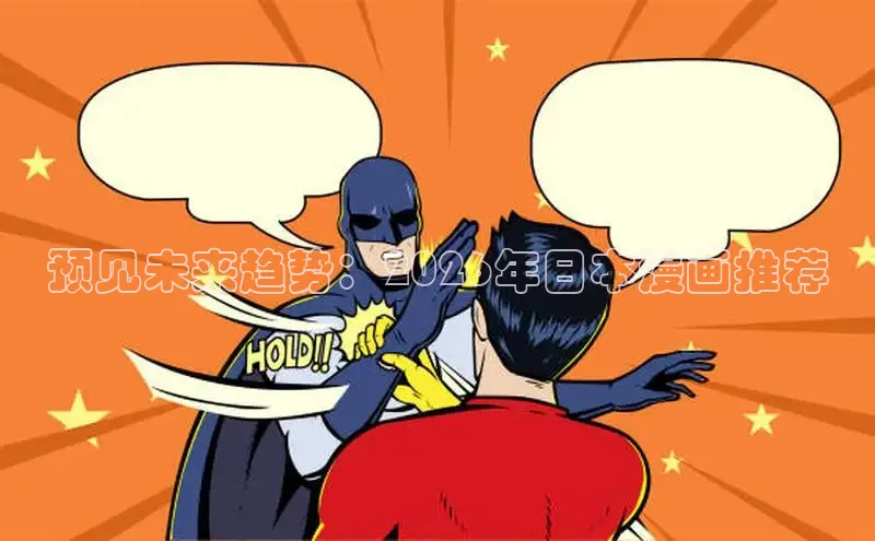 高德娱乐注册免费