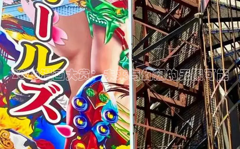 高德在线娱乐官网