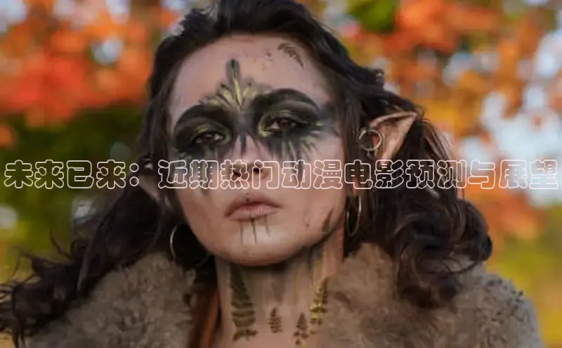 高德在线娱乐官网