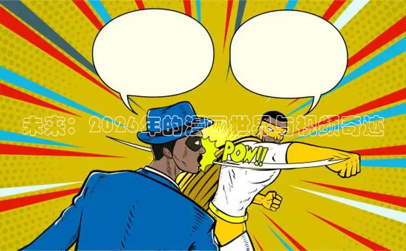 高德在线娱乐官网